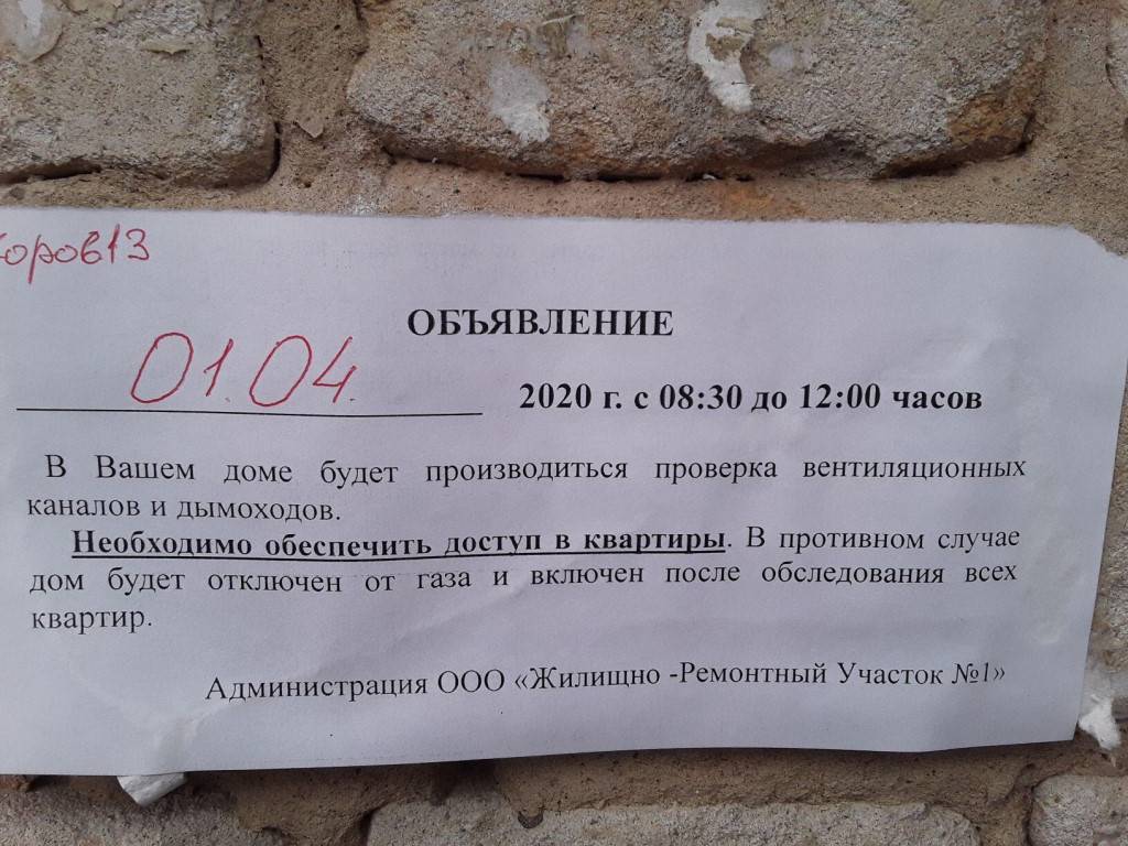 Как платить кредиты в карантин: что делать, если нет денег