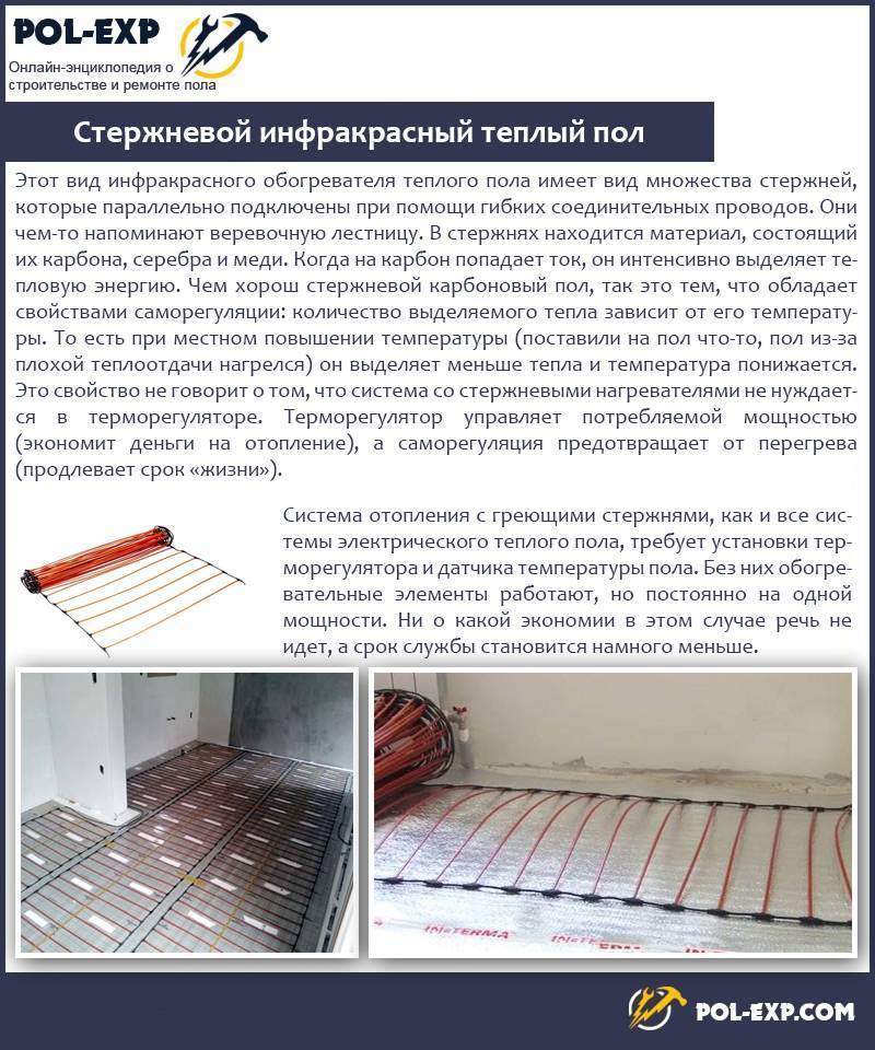 Как сделать теплый пол в деревянном доме своими руками, устройство и монтаж сухого пола, водяного и электрического