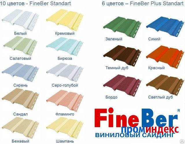 Инструкция по монтажу фасадных панелей fineber кирпич облицовочный