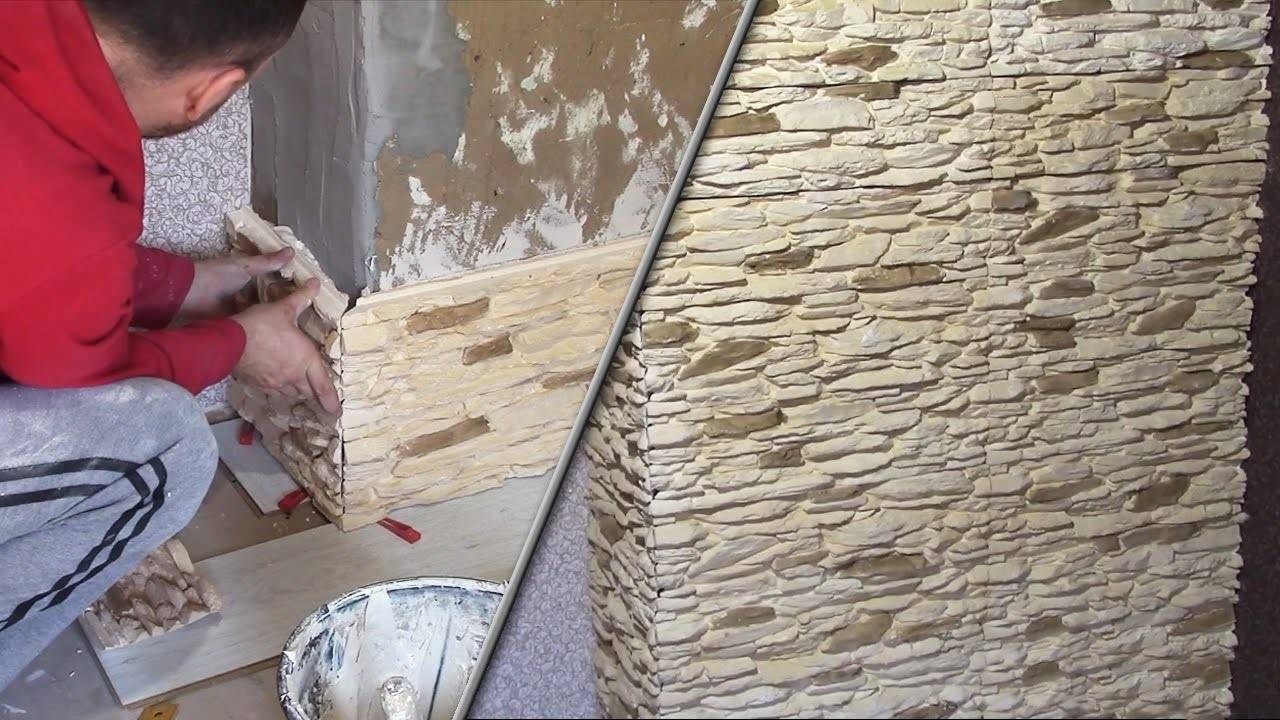 Как клеить искусственный камень на стену - клуб мастеров