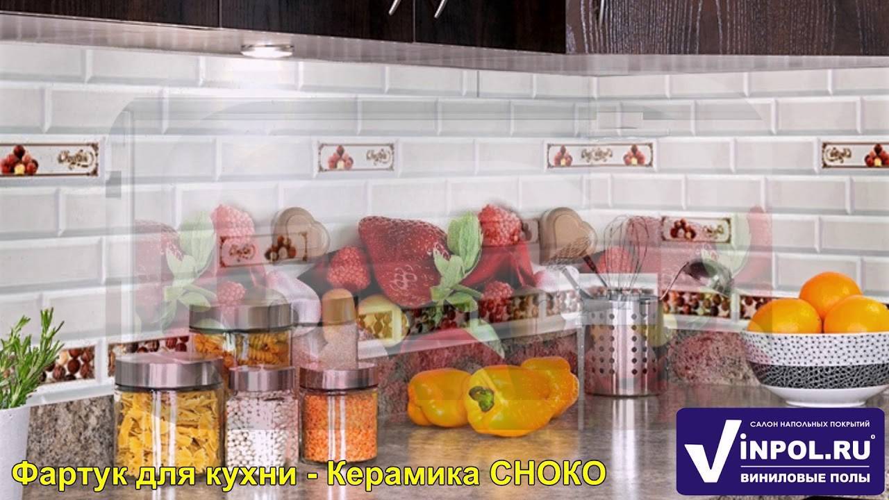 Плитка мозаика для кухни на фартук (30 живых фото): современный дизайн, обзор материалов и размеров