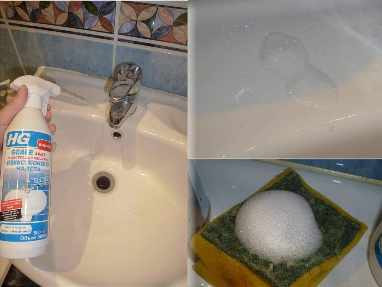 Как убрать со шторы в ванной плесень, налет  и ржавчину своими руками