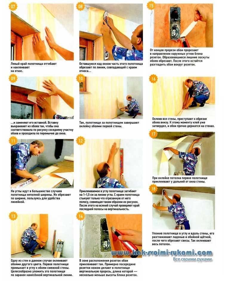 Как клеить фотообои на стену своими руками: пошаговые инструкции с фото и видео