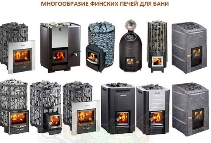 Финские дровяные печи для дачи: какую выбрать и установить (пошаговая инструкция)