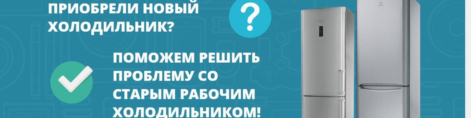 17 идей. что сделать из старого холодильника своими руками.