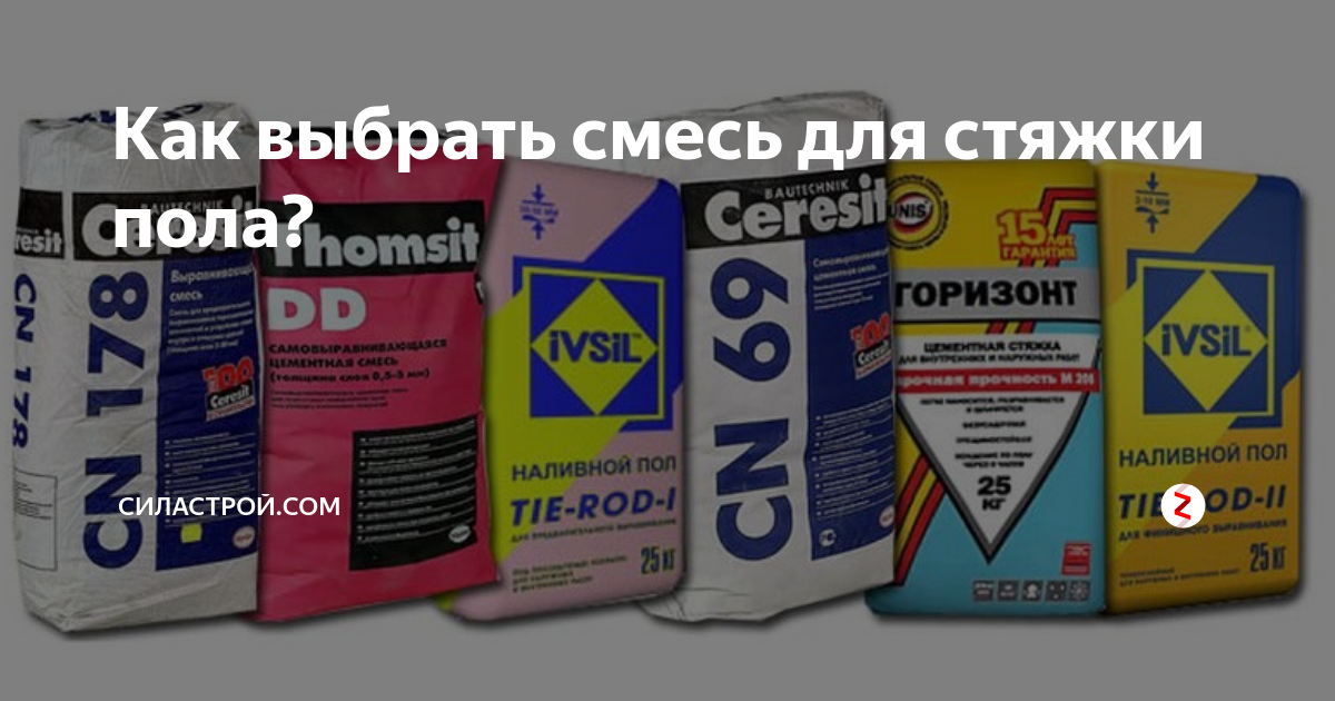 Топ-10 лучших составов для наливного пола: выбор материала с учетом условий применения | ремонтсами! | информационный портал
