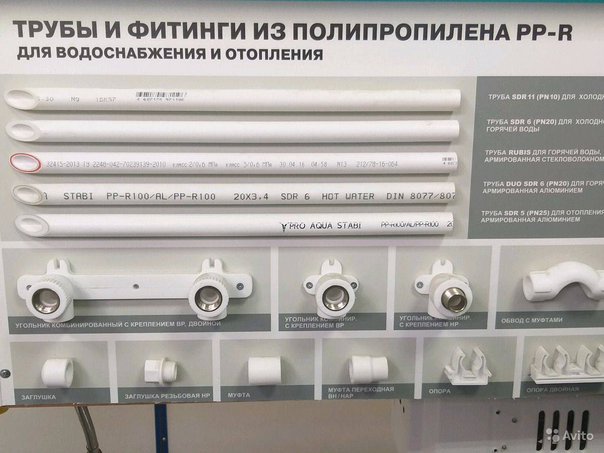 Монтаж отопления из полипропиленовых труб в частном доме