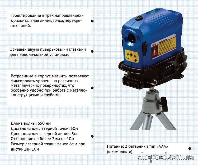 Лазерный уровень какой выбрать: характеристика и виды, какой лучше выбрать для дома и для строительства