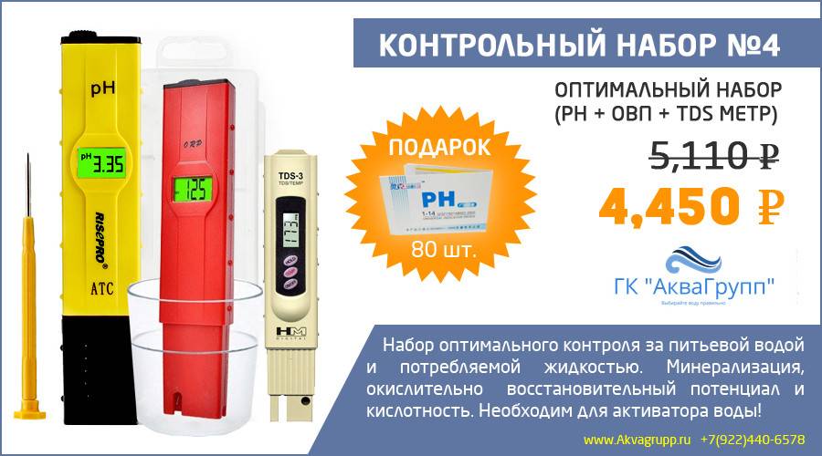 Как самостоятельно проверить кислотность почвы на своем участке