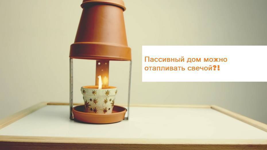 Бесплатное отопление дома своими руками