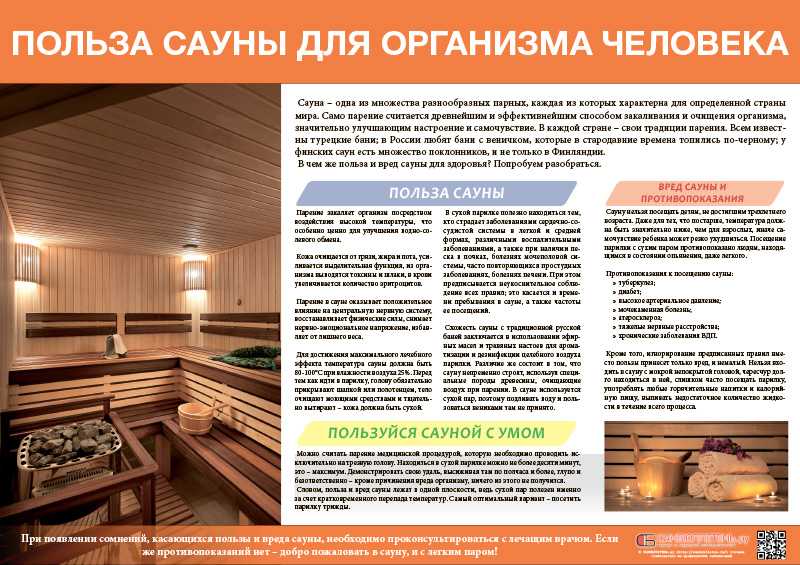 Когда лучше покупать брус для строительства бани - строительство: баня и сауна