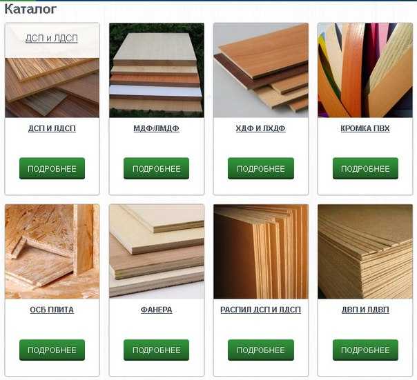 Из чего лучше сделать кухню: мдф или лдсп?