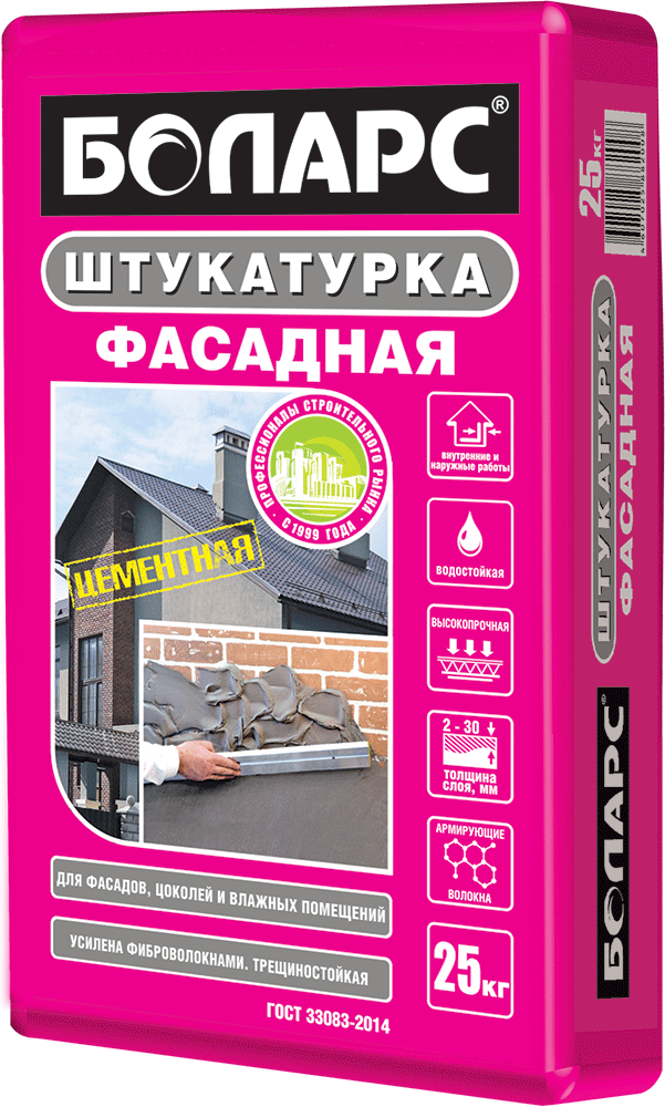 Фасадная штукатурка для наружных работ