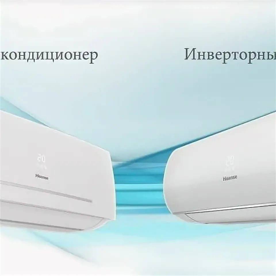 Какой кондиционер лучше выбрать – инверторный или обычный — вентиляция и кондиционирование