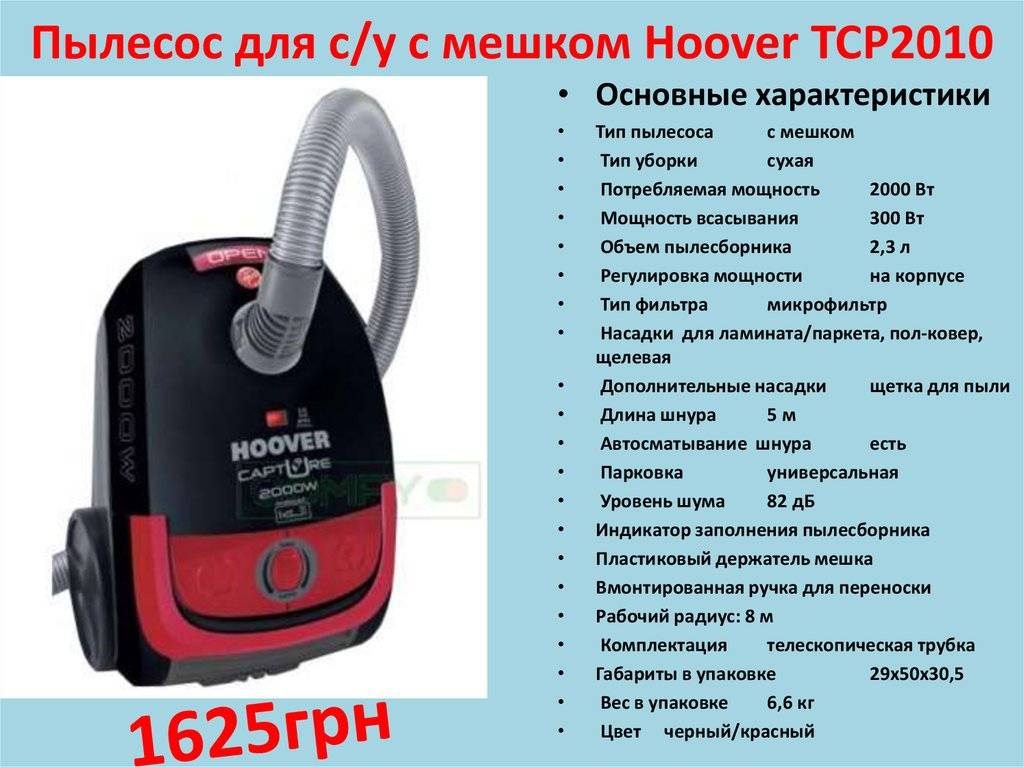 🍀 как выбрать пылесос для квартиры и дома — самые правильные советы