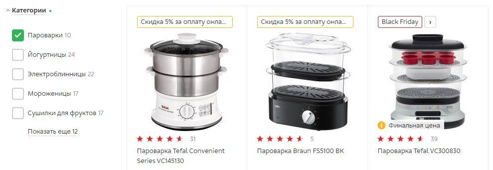 Секреты кухонной техники для здорового питания: рекомендации по выбору пароварки