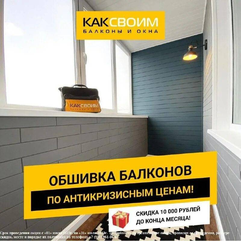 Как найти хорошего мастера по ремонту квартир: советы по правильному поиску