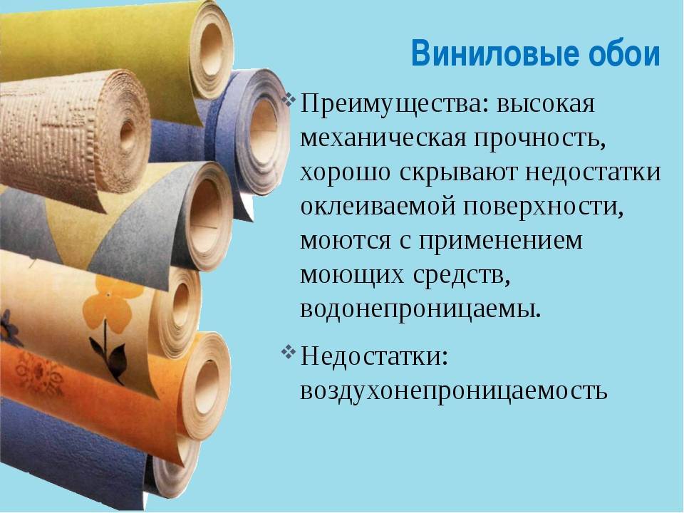 Как подобрать цвет обоев: общие правила, сочетание цветов