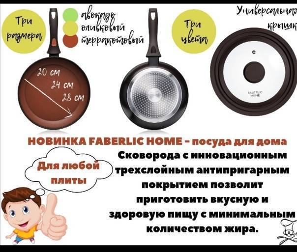 Для чего используются сотейники и какие они бывают