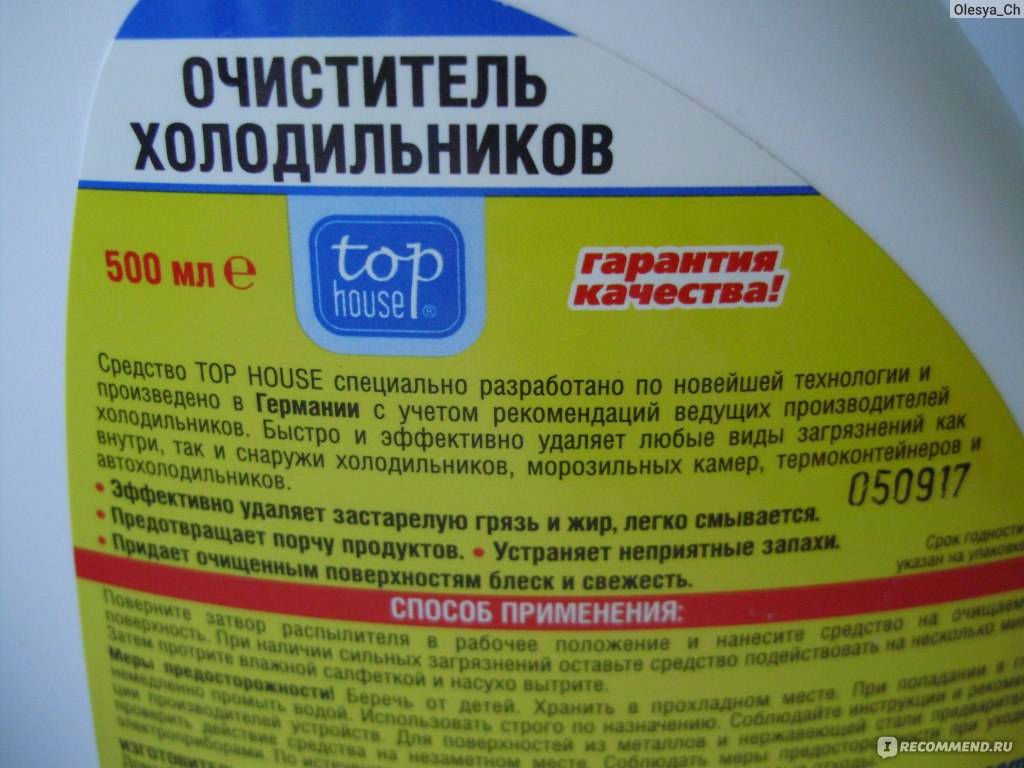 7 способов эффективно очистить холодильник внутри и избавиться от неприятного запаха: обзор +видео