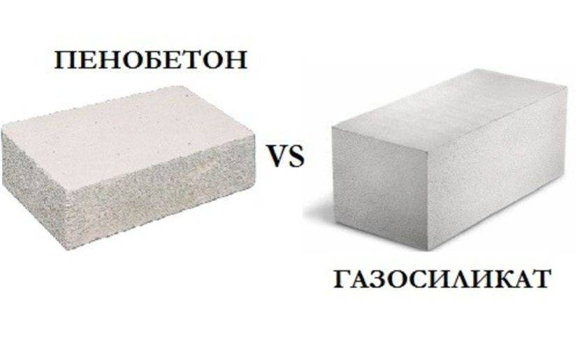 Пенобетон и газобетон: в чем разница, отличие, чем отличается пеноблок и ячеистый бетон, сравнение