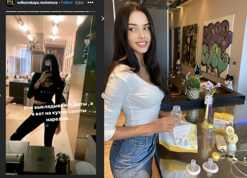 Анастасия Решетова Фото 2025