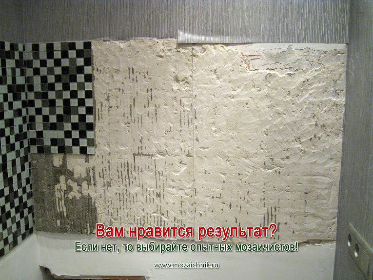 Мозаика своими руками: как сделать из плитки, бумаги, стекла, в ванной