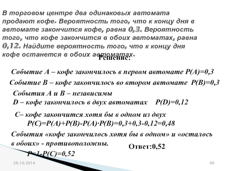 Как заложить в проект свою продукцию