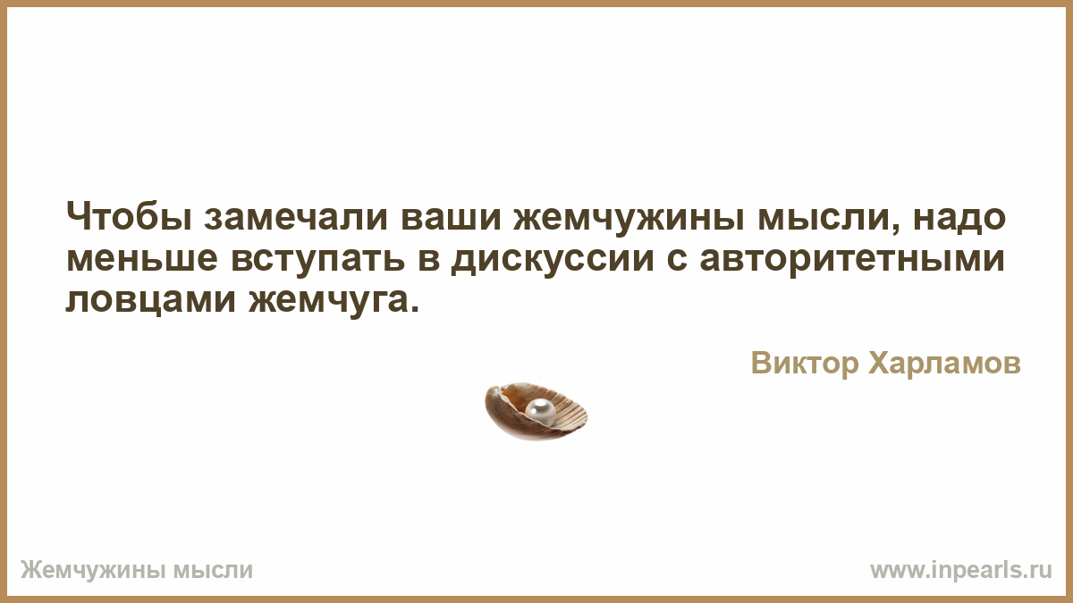 Предметы русского быта — щи.ру