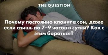 Как проснуться, если вы устали (с иллюстрациями)