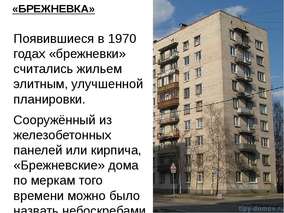 Квартира в сталинке: особенности, плюсы и минусы
