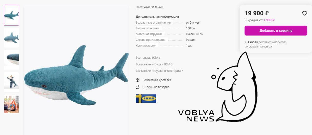 🏨топ лучших вещей из икеа на 2024 год. описания и характеристики