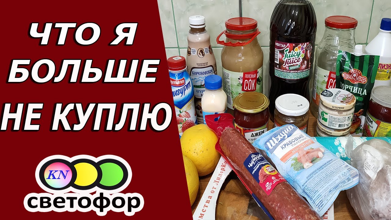 Что Можно Купить На 90