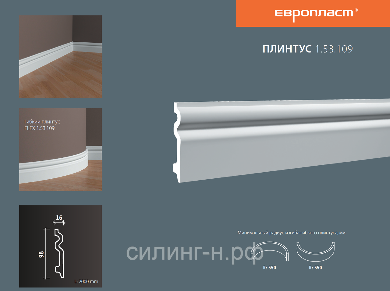Особенности установки пенополиуретановых плинтусов потолочных, а также обзор напольного полиуретанового плинтуса: как правильно порезать и как закрепить