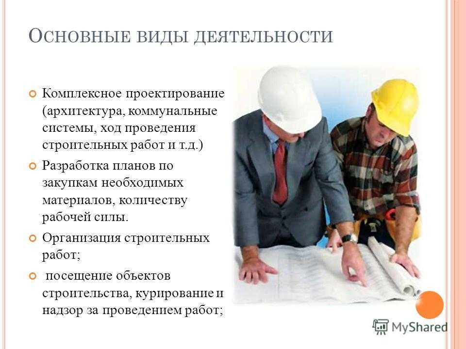 Частные мастера или бригада строителей: кого нанять для ремонта: infox.ru