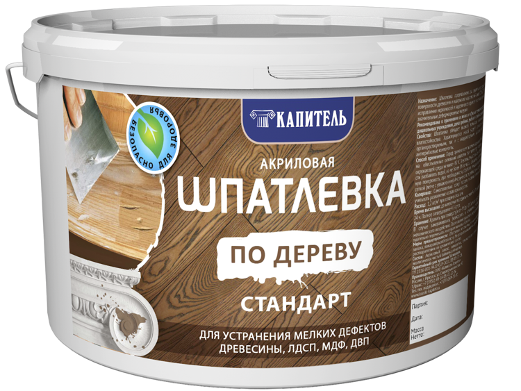 Шпаклевка по дереву для пола какую выбрать. шпаклевка для деревянного пола: какую выбрать по дереву, как выровнять деревянный пол под ламинат шпатлевкой своими руками
