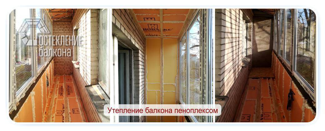 Варианты отделки холодного балкона