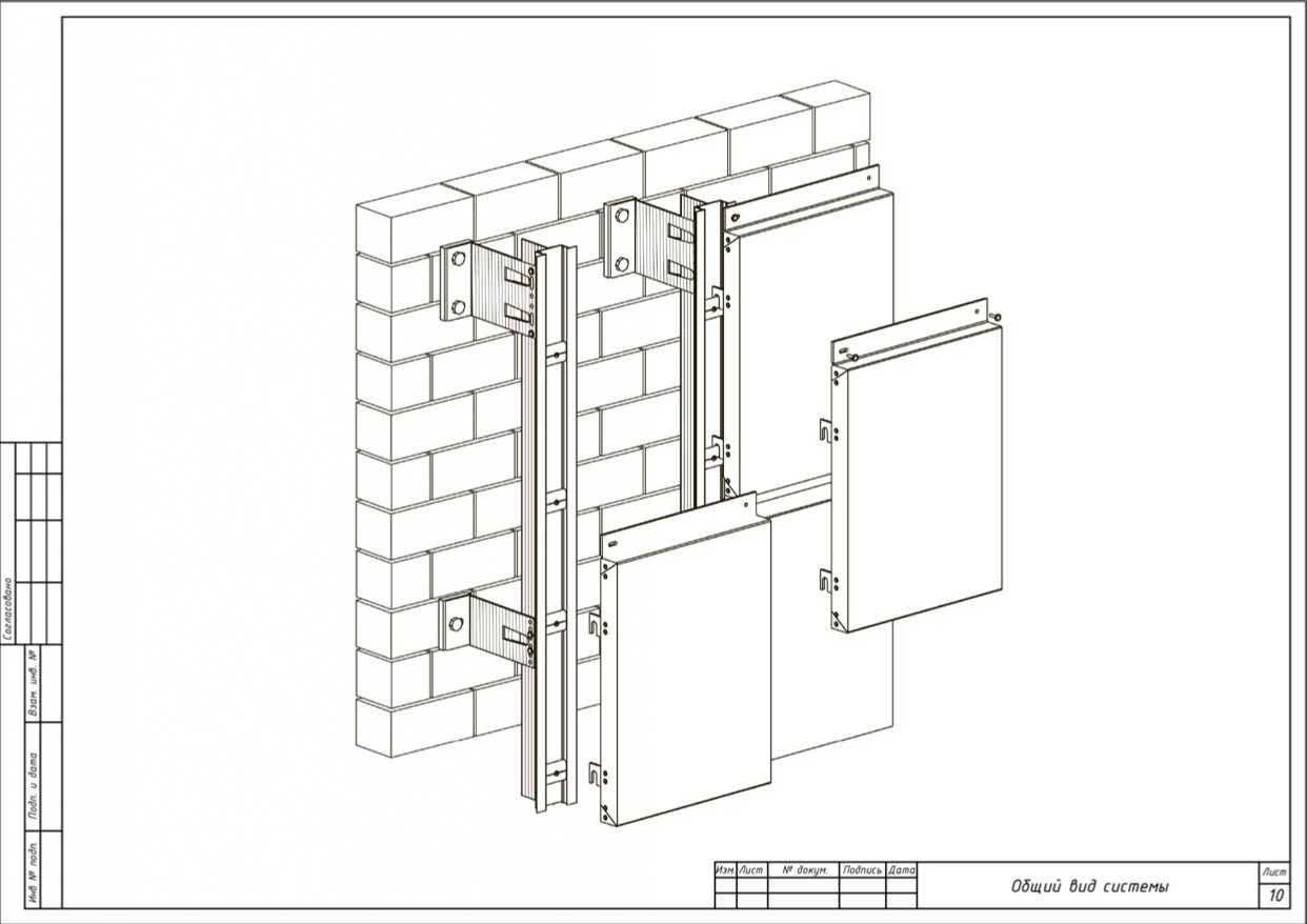 Монтаж вентилируемого фасада из керамогранита: инструкция и технологическая карта, рекомендации +видео