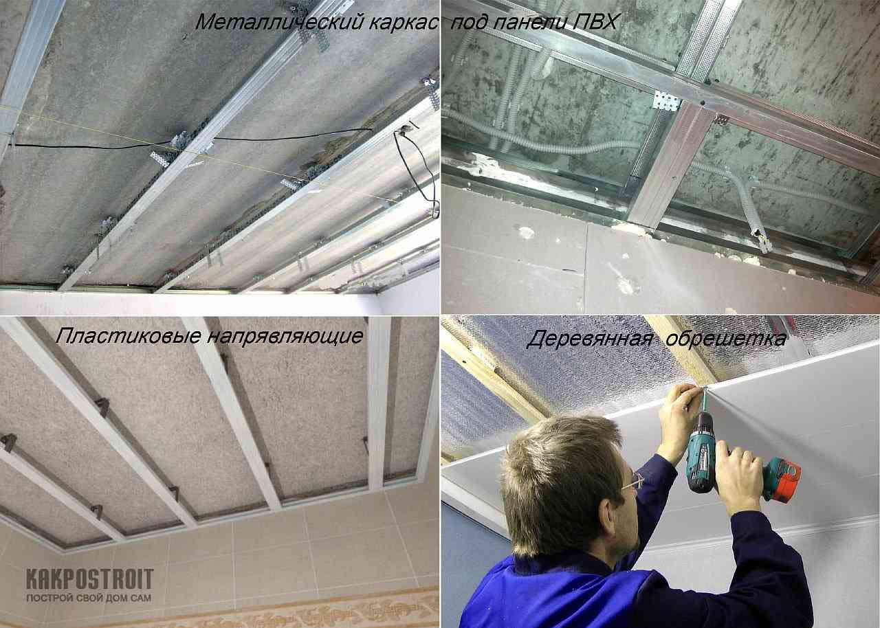 монтаж мдф панелей на потолок на металлический профиль