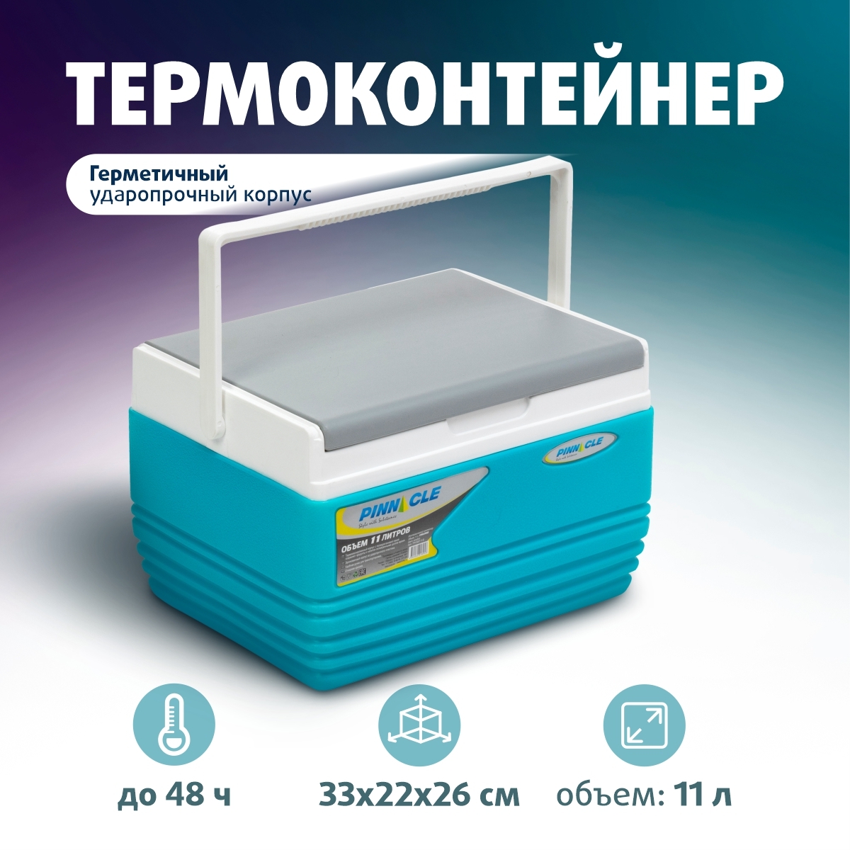 Автохолодильники: тонкости правильного выбора