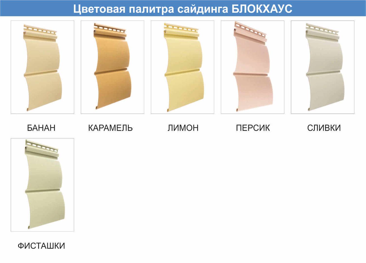 5 причин никогда не обшивать дом сайдингом