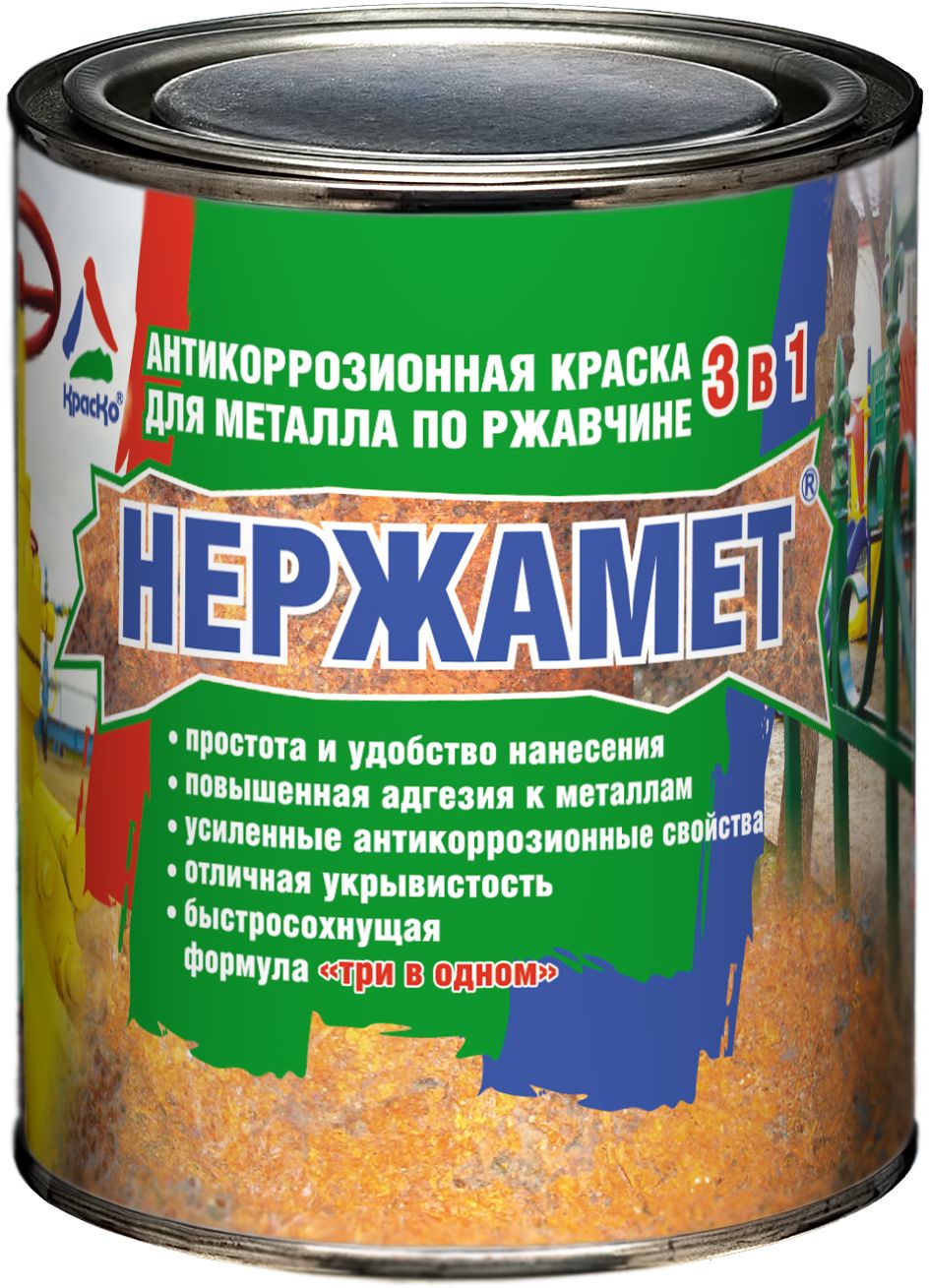 Краска по ржавчине: характеристики, состав, виды, инструкция по применению