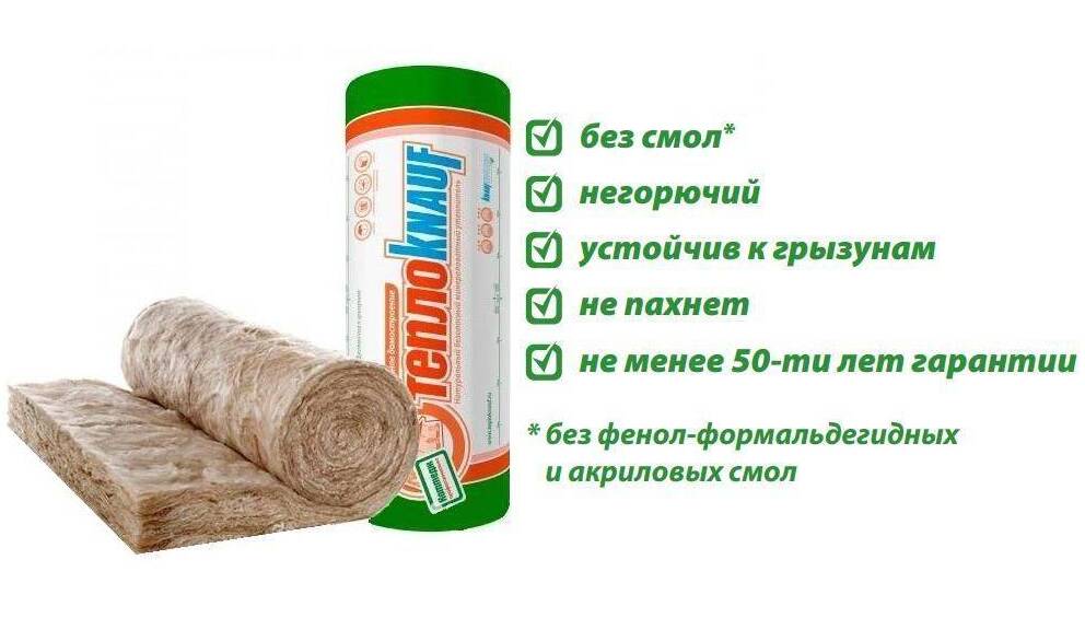Минеральная вата кнауф (knauf): виды и особенности