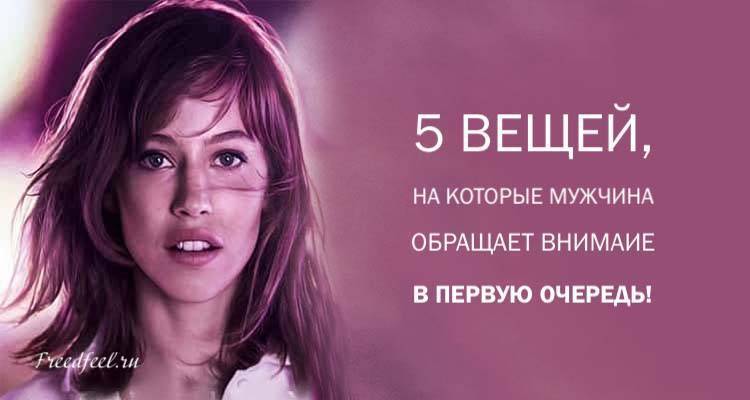 "что за неряха тут живет": 10 вещей, которые выдают плохую хозяйку | кто?что?где?