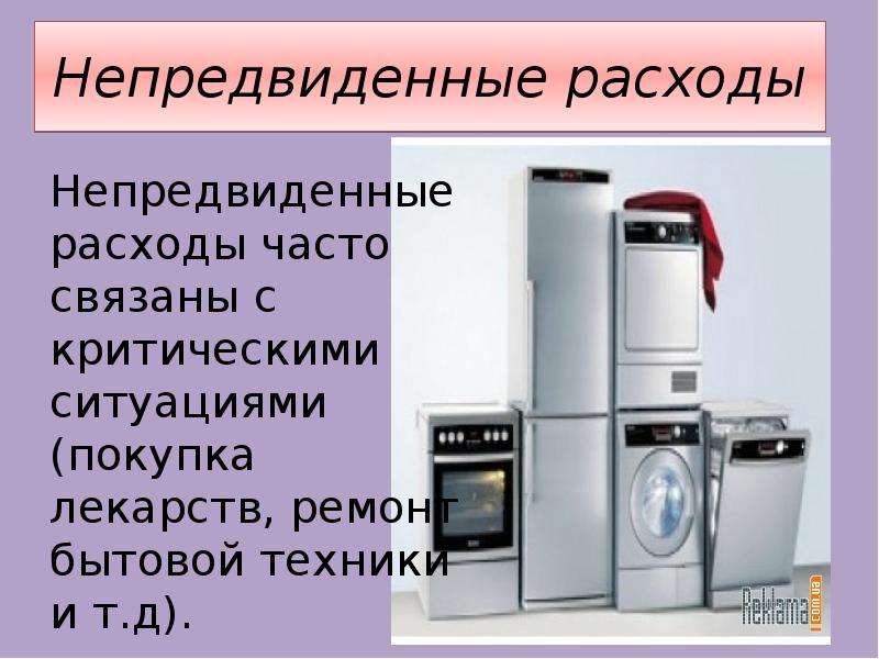 Самая необходимая бытовая техника для дома 2023 список