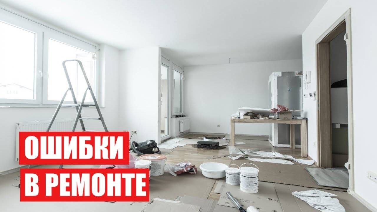 5 ошибок интерьера в российских квартирах, которые исправляют дизайнеры в первую очередь