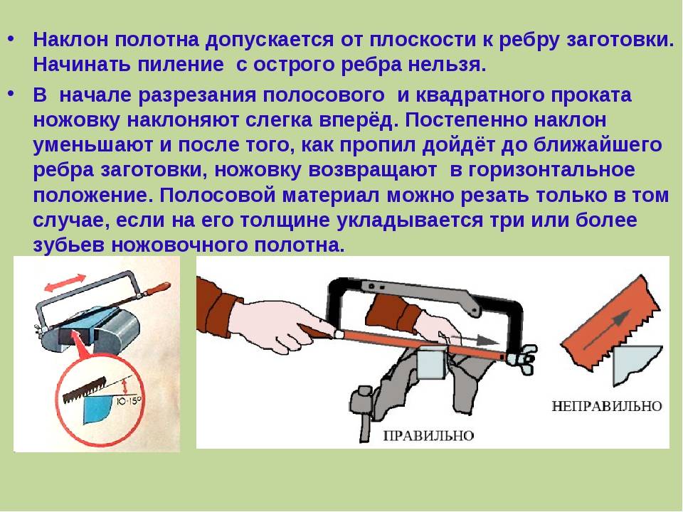 Правила резки металла болгаркой