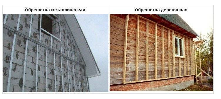 Обрешетка под сайдинг: технология монтажа каркаса из металла и дерева