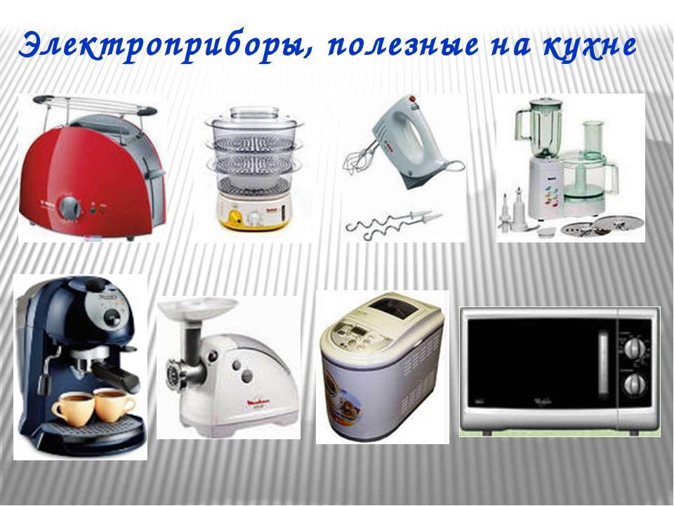 Самая бесполезная техника для кухни, которую не стоит покупать