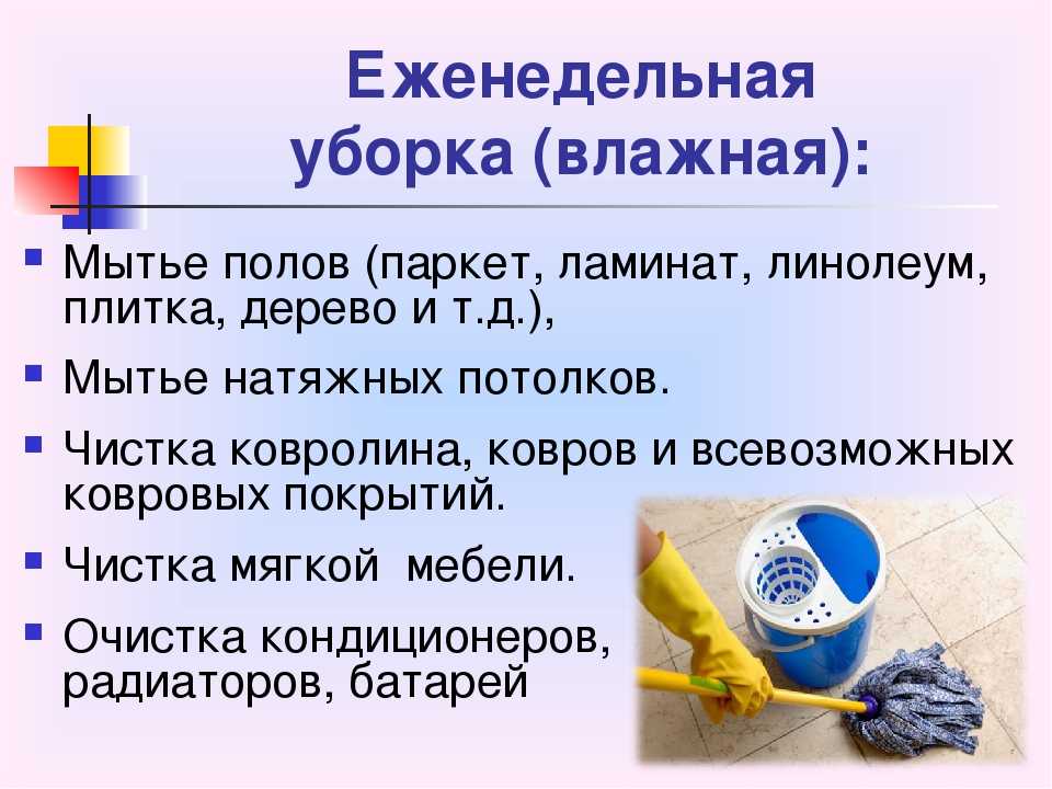 Лучшие идеи и лайфхаки для экономии на бытовой химии